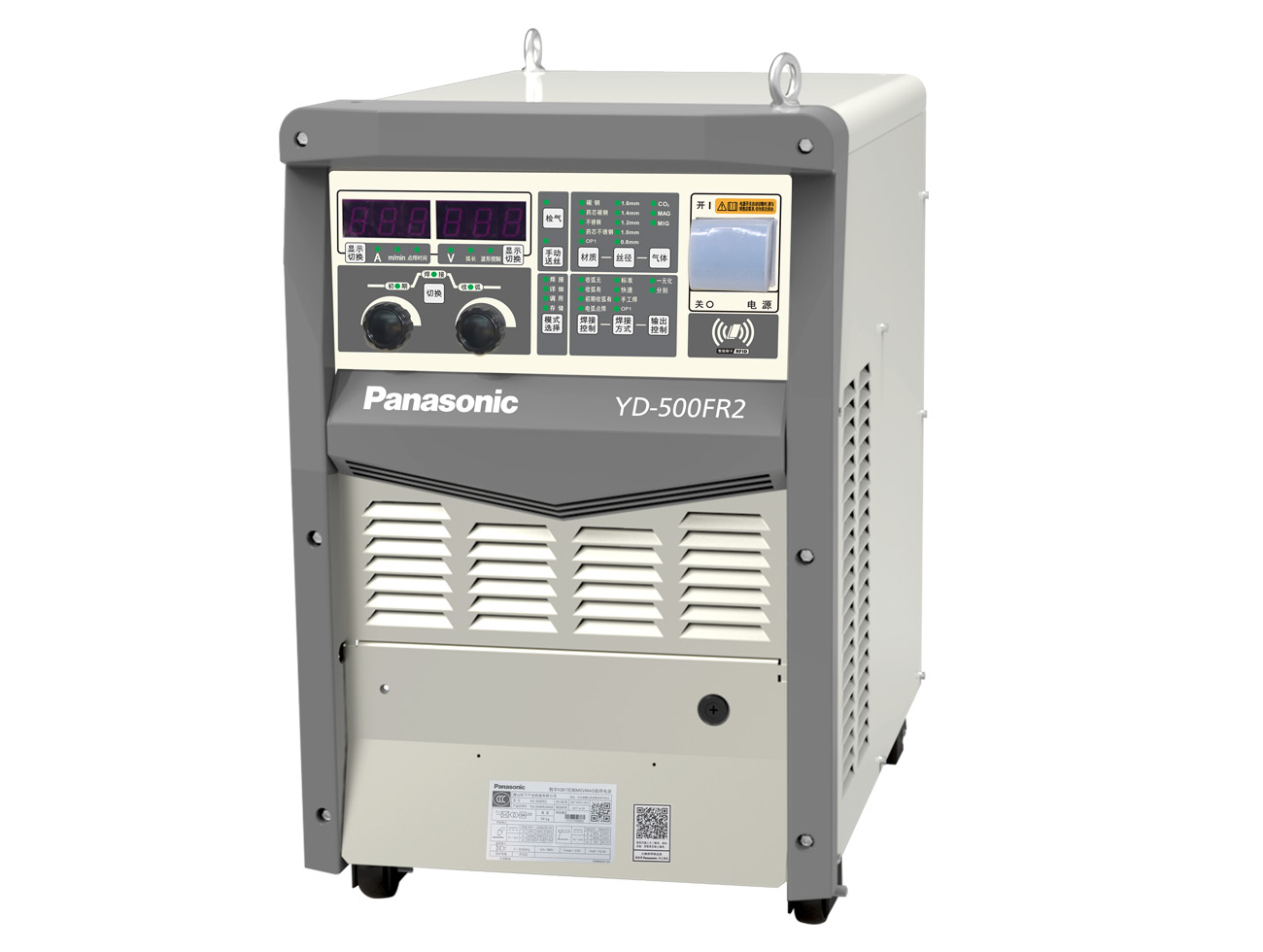 聯網機型(NETWORK WELDER)-500FR