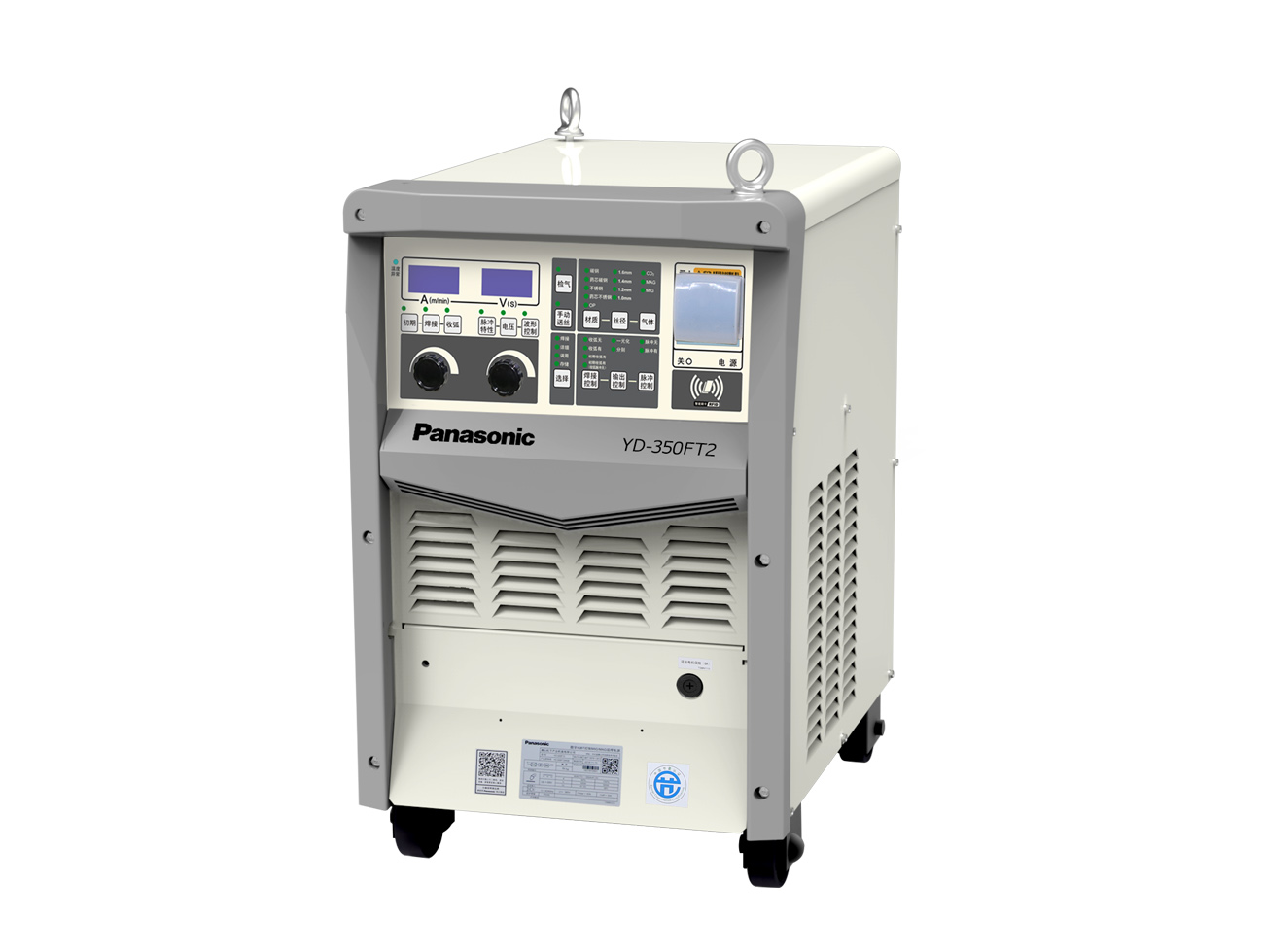 聯網機型(NETWORK WELDER)-350FT